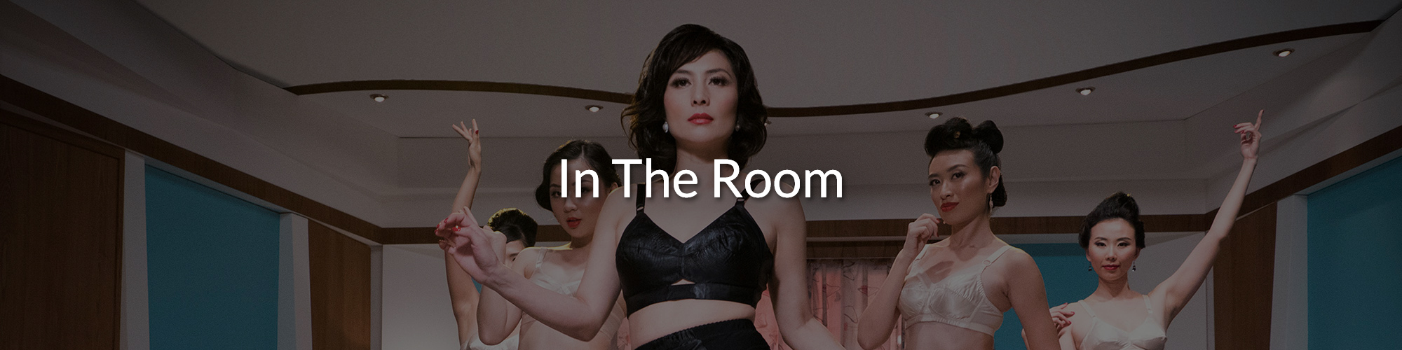 In The Room (2015) - ZHAO WEI FILMS
