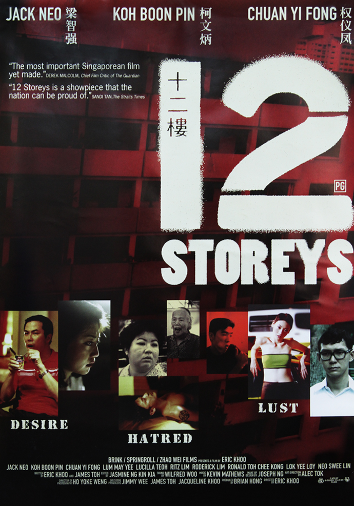 12 Storeys (1997), Films - Zhao Wei Films