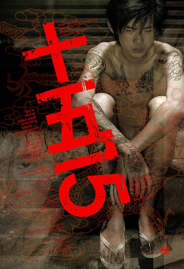 15 (2003), Films - Zhao Wei Films