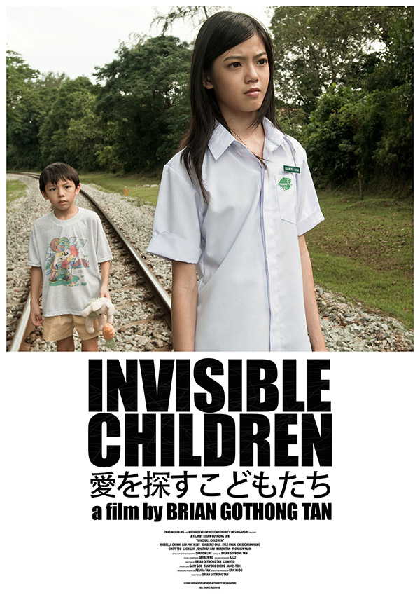 Invisible Children, Films - Zhao Wei Films