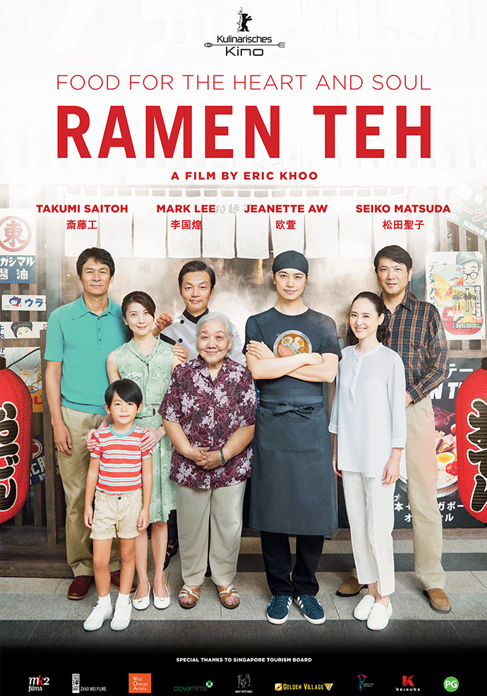 Ramen Teh (2018), Films - Zhao Wei Films